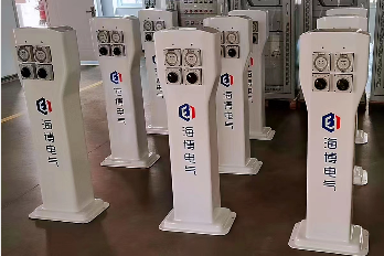 海博電動自行車智能充電設備，更方便，更安全！