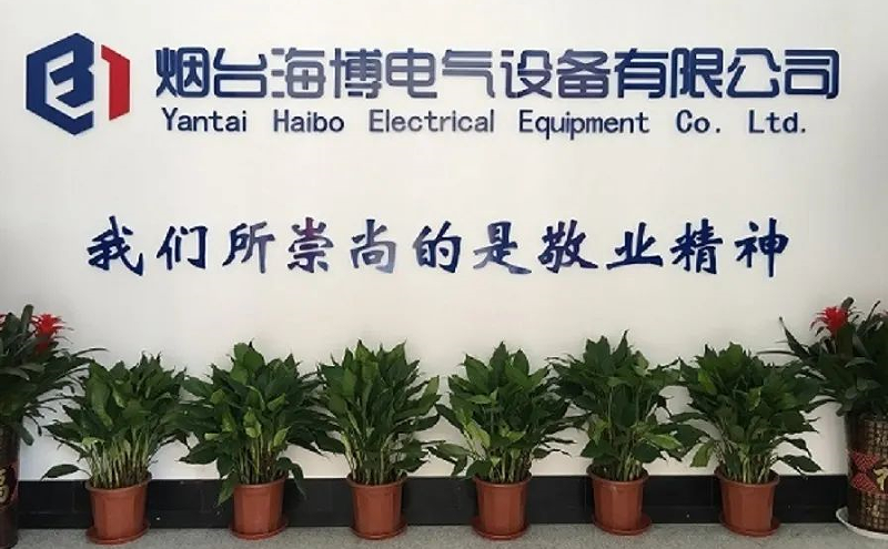 2022年的余額已嚴重不足，海博人，努力沖刺！